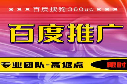 开户返点收益最大化：案例解析