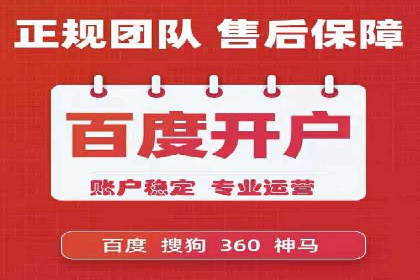 探索sem账户竞价运营的未来趋势与案例