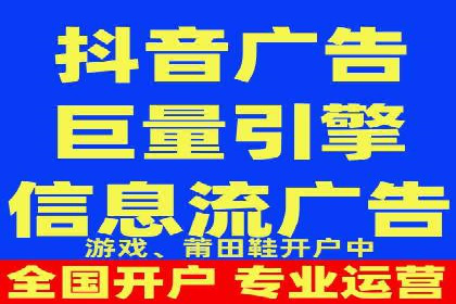 某电商平台的成功：信息流托管的秘诀
